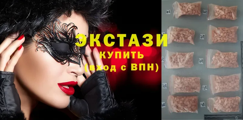 omg онион  купить наркоту  Нижняя Тура  Ecstasy диски 