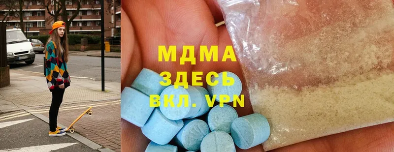 МДМА crystal  Нижняя Тура 